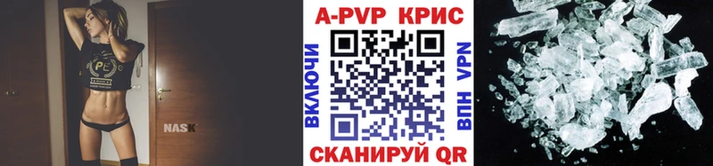 Alfa_PVP Crystall Судогда