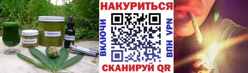 Cannafood марихуана Судогда
