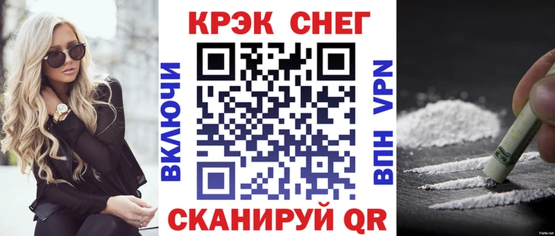где купить наркоту  Судогда  Cocaine Fish Scale 