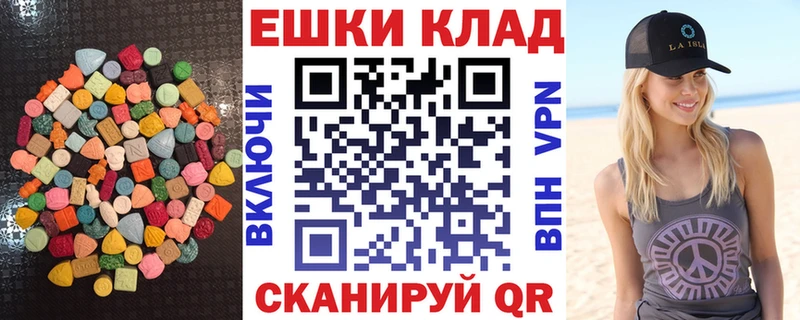 Ecstasy Cube  сколько стоит  Судогда 
