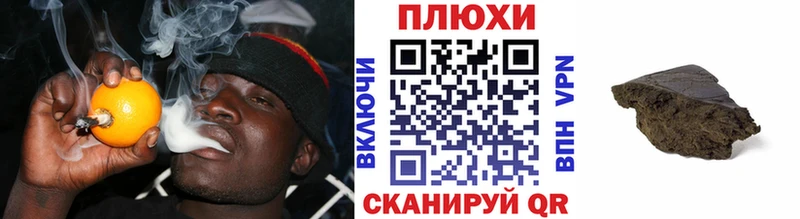 ГАШИШ Изолятор  МЕГА ТОР  Судогда 