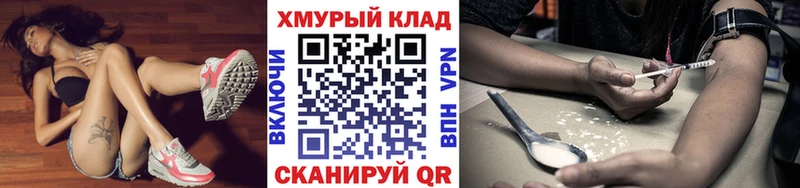 наркошоп  Судогда  ГЕРОИН хмурый 