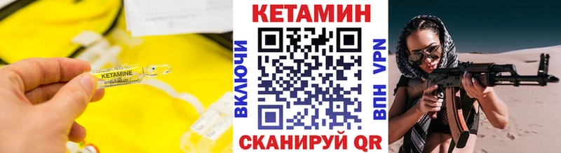 Кетамин ketamine нарко площадка наркотические препараты Судогда