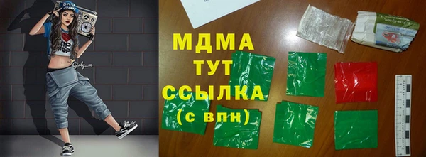 прущие грибы Армянск