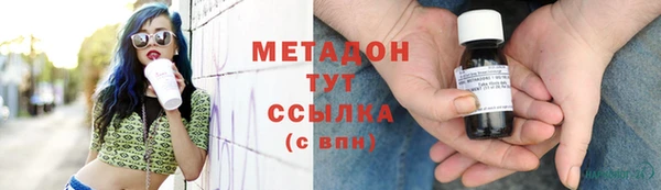 кокаин VHQ Аркадак