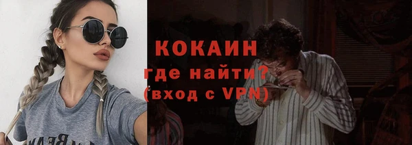кокаин VHQ Аркадак