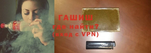 прущие грибы Армянск