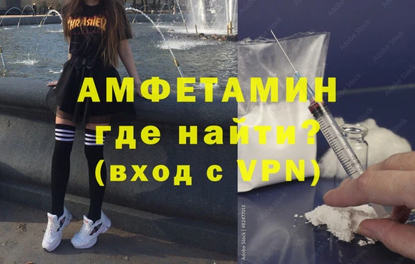 прущие грибы Армянск