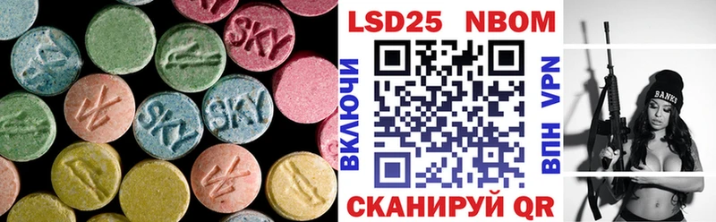 LSD-25 экстази ecstasy  Судогда 