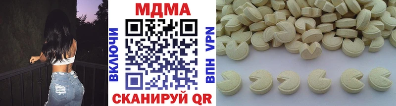 МДМА VHQ  Судогда 