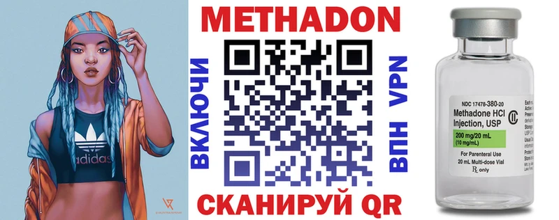 МЕТАДОН белоснежный  Судогда 
