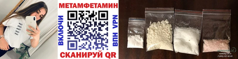 купить наркотики сайты  Судогда  Первитин кристалл 